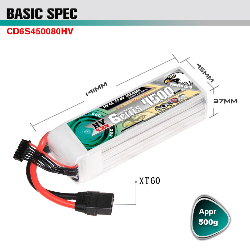 4500MAH 6S 22.8V 80C Long Endurance Crossing Machine 7 "to 10" UAV
